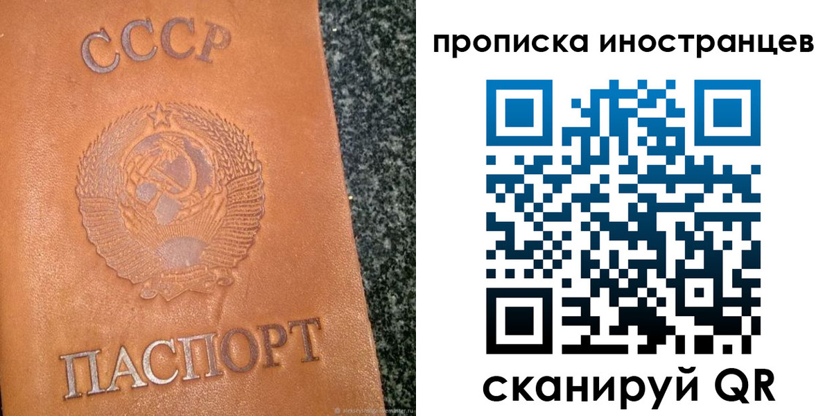 прописка для кредита в Жердевке