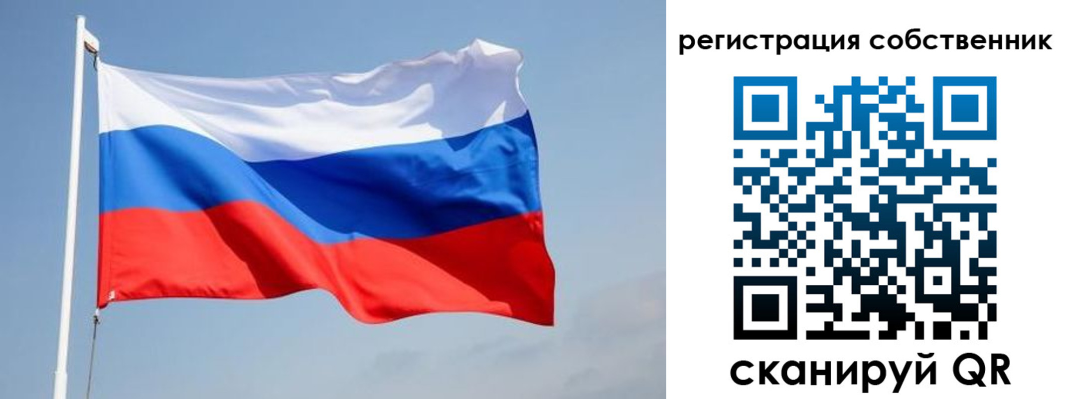 прописка для военкомата в Жердевке