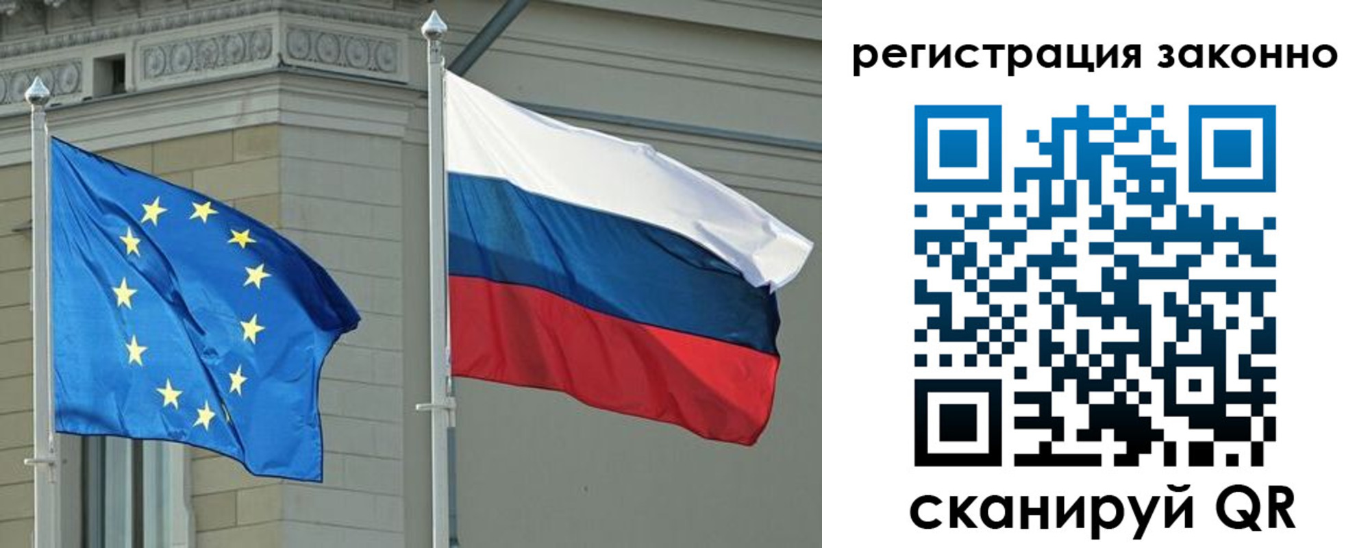 прописка для военкомата в Жердевке